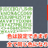 CCLabelBMFontで「改行」や「特定の文字の色を変える」方法