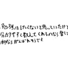 部活で忙しいけれど、家庭教師の先生とならがんばれそう!