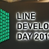 LINE DEVELOPER DAY 2019