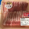 三元豚豚肉、玉ねぎ、緑豆もやしを使い作ったソース焼きそば at 自宅  