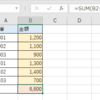 apache poi Excel 列の挿入