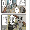 ビル管理士の免状を捨てたらどうなる？選任手当を逃した失敗談