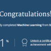 CourseraのMachine Learningを完走しました