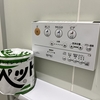 相場もお尻も午後失速(またかよ)