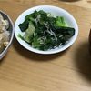 食事をしていたら地震が