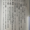 全裸監督