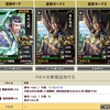 ＩＸＡ　合成仕様変更　初めての挑戦　Ｗ９－１２