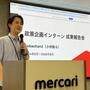 「学生だから」を越えて~政策企画インターンの2年間で学んだこと