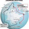 暑いので涼しい話題を　北極海航路構想を考えた