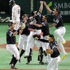 日本シリーズ優勝したホークスの強さと感謝