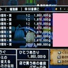 【5.5】クシャラミバブル