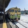 北海道電車旅　流氷物語号に乗る