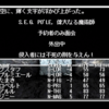 リルガミンサーガ　＃３リルガミンの遺産日記：ポレの部屋で２人もドレインを食らった……空き巣狙いはよくないようだ