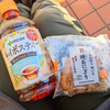 焼おにぎりとホットルイボスティー