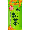 「お～いお茶」の「お～い」は何なのか考えてみた