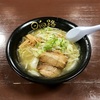 🚩外食日記(244)    宮崎ランチ   「日向路」③より、【南の郷　塩ラーメン】‼️
