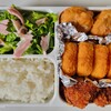 今日のお弁当