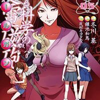 とある科学の超電磁砲第6巻 妹達編に上条さん参戦 第6巻をもう一度読んでみたよ 読み返すシリーズ とあるブログ とある小説の自己保存