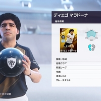 コントロールカーブ のやり方とオススメ9選手を紹介 ウイイレ2020 ウイイレアプリ つきごのウイイレブログ Myclub攻略 コントロールカーブ のやり方とオススメ9選手を紹介 ウイイレ2020 ウイイレアプリ つきごのウイイレブログ Myclub攻略