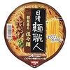  日清麺職人 担々麺 ９８−５円