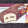 ハーゲンダッツ アイスバー 芳醇ティラミスクランチ！値段やカロリーや味は？コンビニでも買えるアイス商品