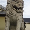 大和高田市・天神社の狛犬