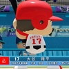 パワプロ2023 大谷翔平(野手専念バージョン) 2023年 パワナンバー