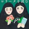 こともなし