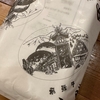 驚きのサプライズ！ふるさと納税で届いた飛騨牛♪忘れたころにやってきたVol.205