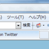 質の高いTwitterのアカウントを増やす方法