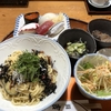 2018/03/25(Sun)