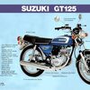 脱原付！スズキGT125