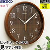 シンプルな温かみ 『SEIKO セイコー 掛時計』 電波時計 壁掛け時計 電波掛け時計 電波掛時計 掛け時計 おしゃれ 見やすい オレンジ針 シンプル 北欧 木製調 木目 ステップ秒針なのにほとんど音がしない リビング 引っ越し祝い 寝室 …