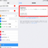 iPad Proの「設定」画面で確認できるようになっていた、AppleCare+の加入状況