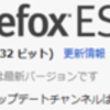  そうだ、LED にしよう その７ 