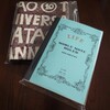 新しいノートにどんな思い出を残そうかな？ATAOのノートカバーとライフのノート