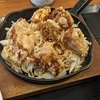 鉄板にんにくからあげ定食