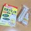 これが鼻炎対策？花粉の時期に使い倒したい【天然アミノ水505鼻ぬ～る】をお試しさせていただきました