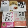 本５冊無料でプレゼント！（3140冊目）