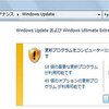 2011-06-15 朝一番のWindows Update XP,Vista,Win7 成功しましたよ