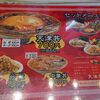 並木通り 蓬莱 広島で天津丼を食べるならここ！間違いなく美味しい