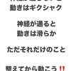 神経を通して滑らかに動かす