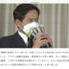 ８月２３日（月）横浜市長選総理お膝元小此木氏敗れる、野党系の勝利コロナ専門家山口氏当選、