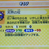 妖怪ウォッチバスターズ月兎組 解禁 ピンクエンペラーのqrコード あきののんびりゲームブログ
