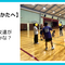 「高校で友達ができるかな？」不登校を経験した生徒の人間関係について