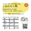 \\キミにきめた！//