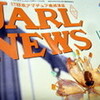 JARL NEWS 秋号 VOL.1004