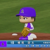 【パワプロ2024オリジナル】横尾諒太【2024広島ユニオンアスレチックス】