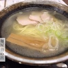 麺屋 日の出　だし香る塩ラーメン（閉業）