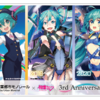 初音ミクと千葉都市モノレールが今年もコラボ。初音ミクと鏡音リン・レンがラッピングされた特別車両「MIKU_FLYER-Evo.Ⅱ」を運行し、コラボグッズを販売。イラストは栗栖歳さん